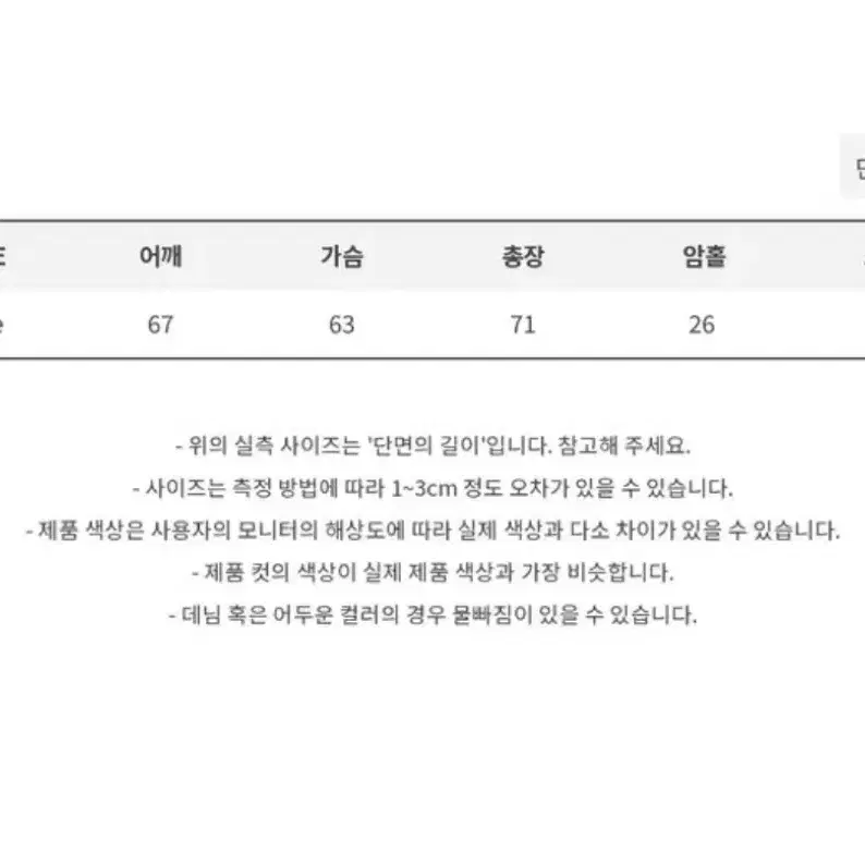 모래하우스 노르딕 니트