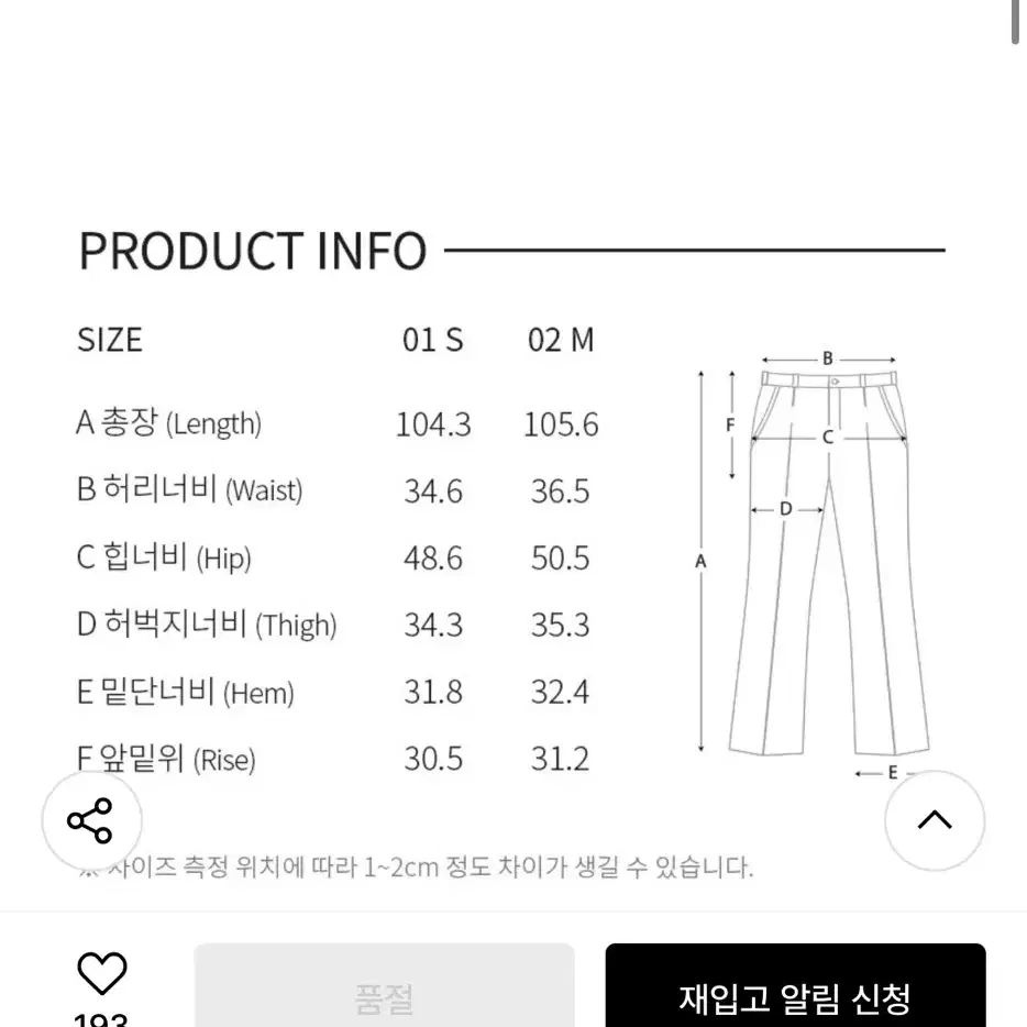 레이브 포켓 스트링 팬츠