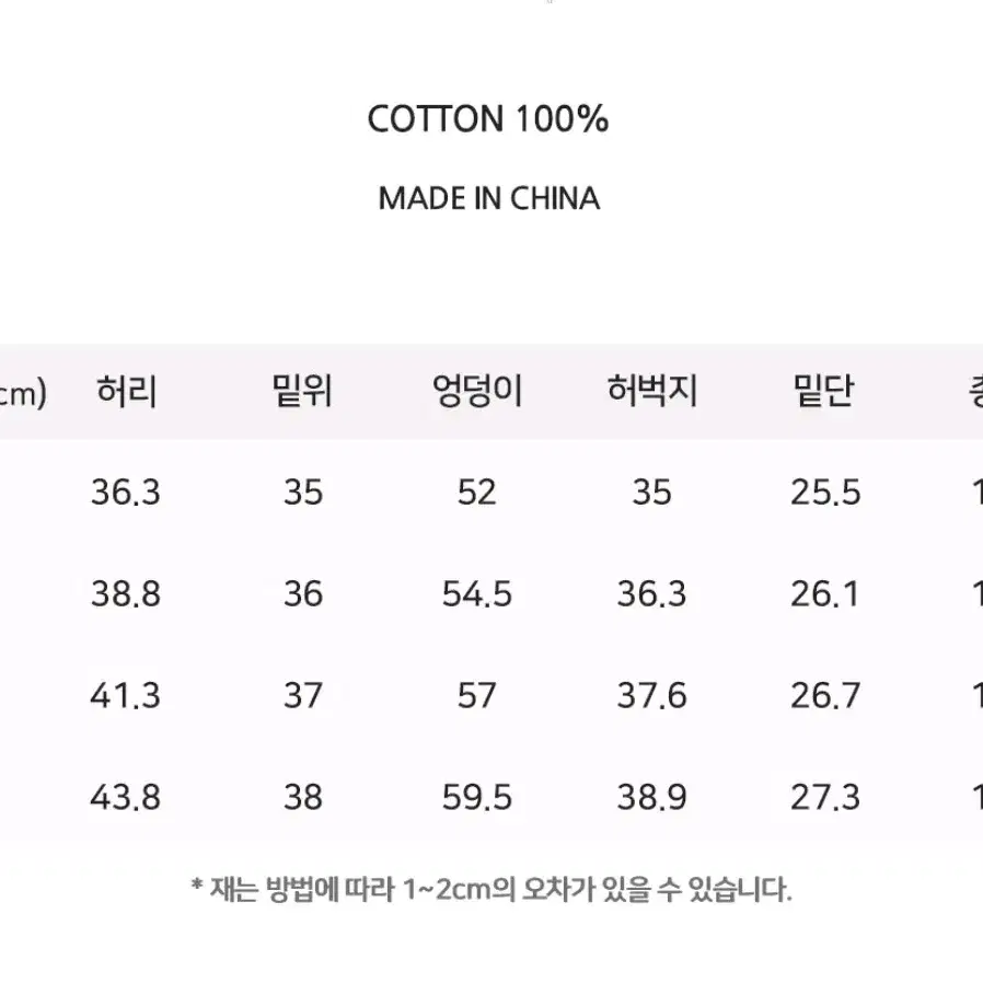 (가격인하) 빅유니온 깡스타일리스트 팬츠 M