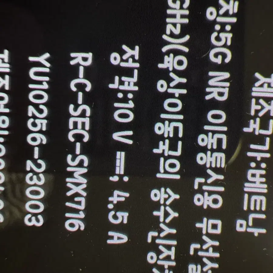 갤럭시 탭s9 128기가 wifi그라파이트 +정품북커버