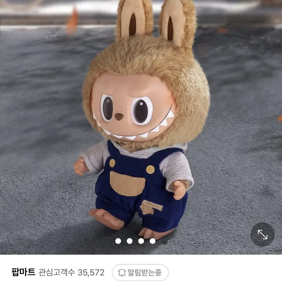 [팝마트] 라부부 타임 투 칠 인형