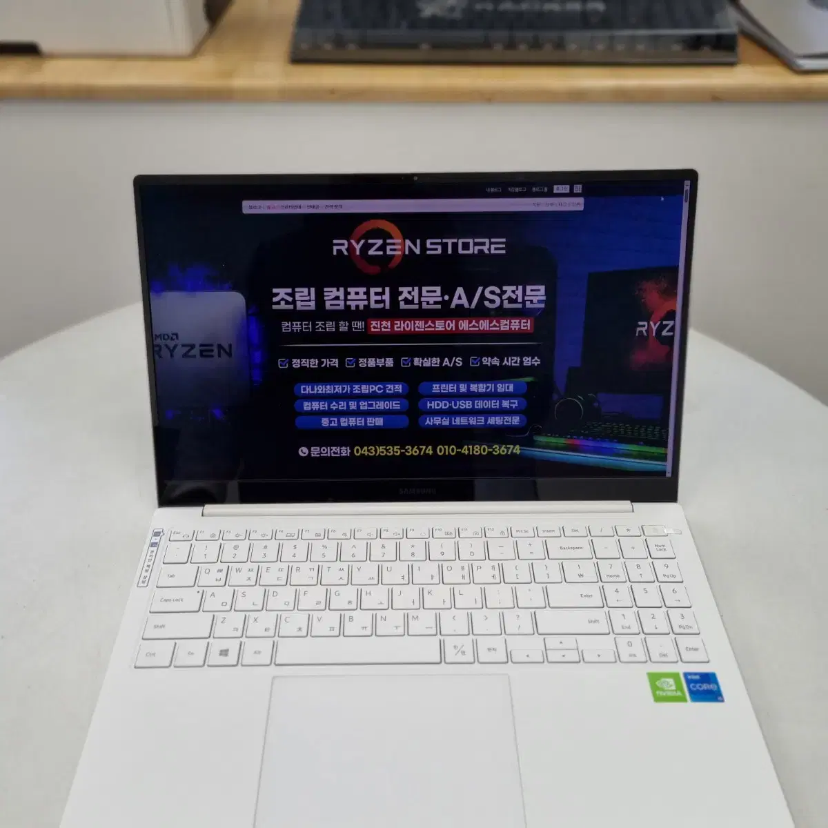 갤럭시북 I5