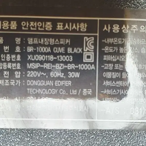 Core(TM)2 Duo CPU E7500 사무용 컴퓨터와 주변기기 -