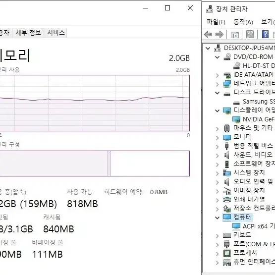 Core(TM)2 Duo CPU E7500 사무용 컴퓨터와 주변기기 -