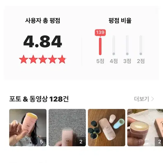 드레싱테이블 스킨처음 다리미 스틱 15ml(신형) 1개