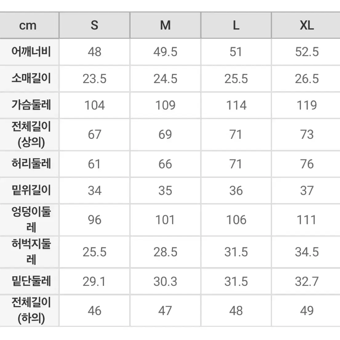 새옷)스파오 포켓몬 메타몽 반팔파자마(M)