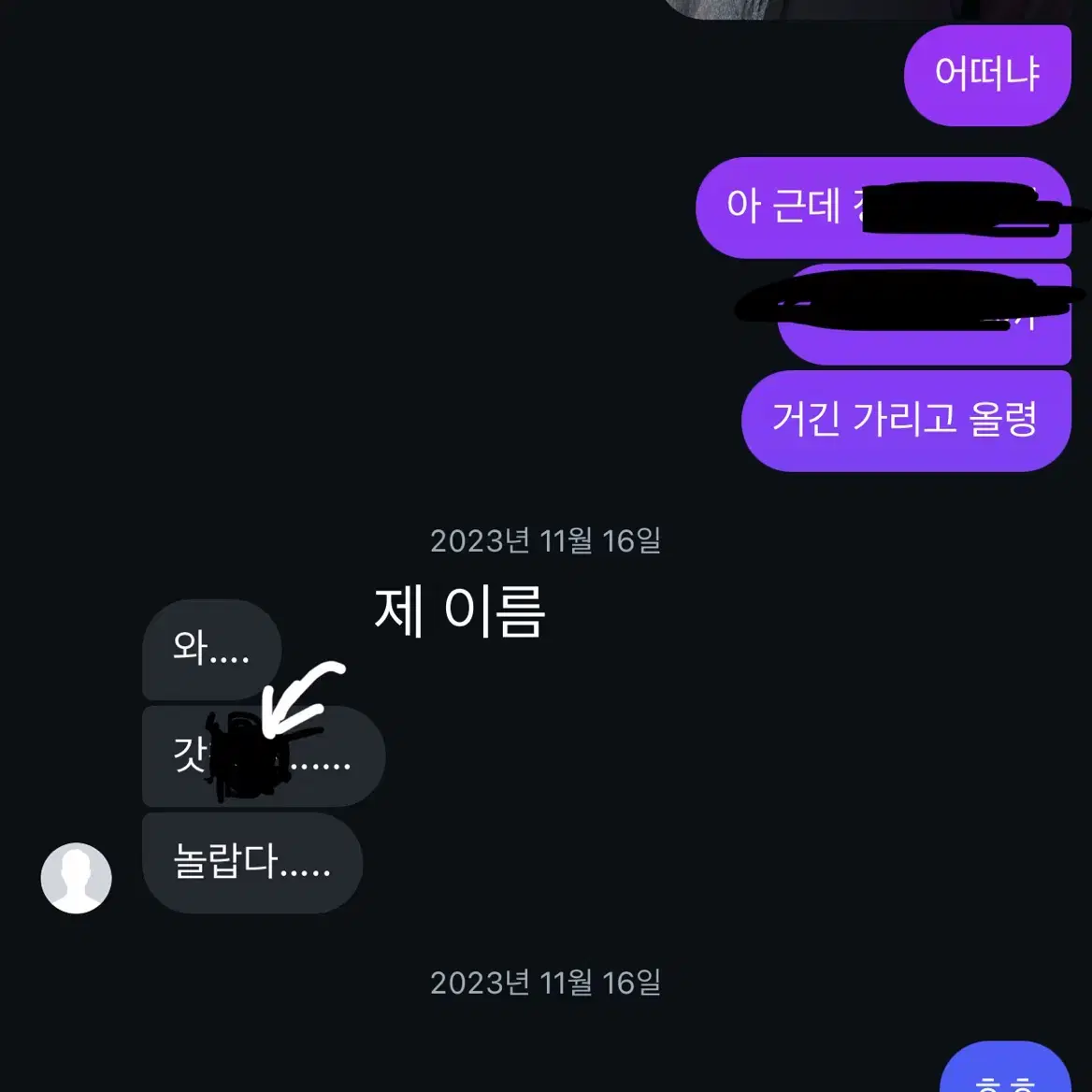 !!!_실력 인증된 입시끝난 인스타 고인물 고3이 보정해드립니다_!!!!