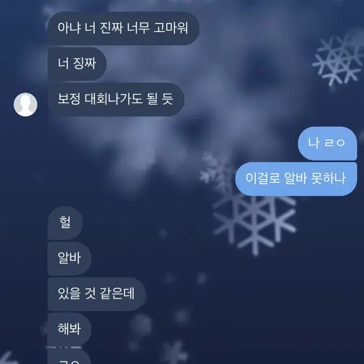 !!!_실력 인증된 입시끝난 인스타 고인물 고3이 보정해드립니다_!!!!