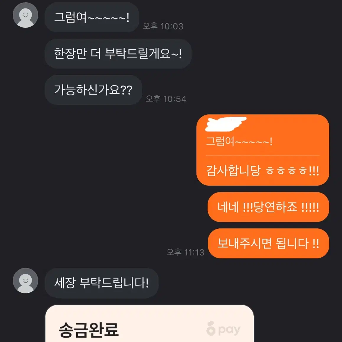 !!!_실력 인증된 입시끝난 인스타 고인물 고3이 보정해드립니다_!!!!