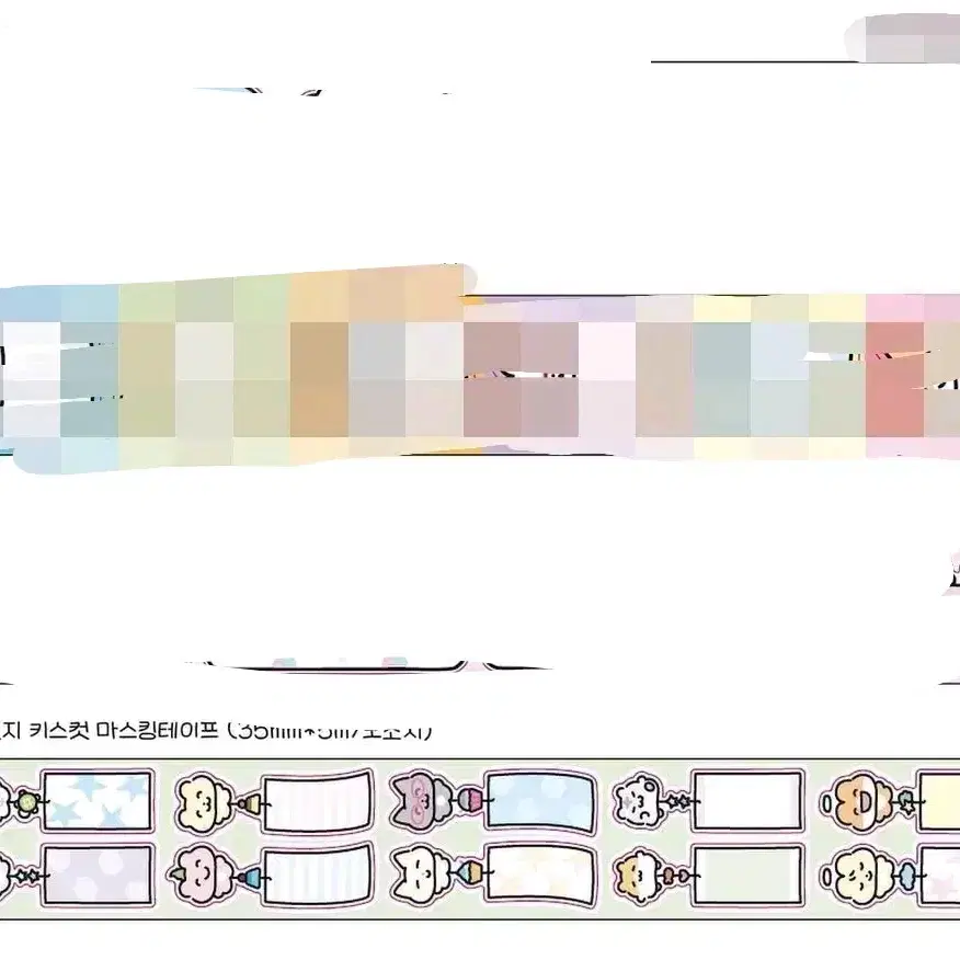 020.히히클럽 2종 키스컷 소분