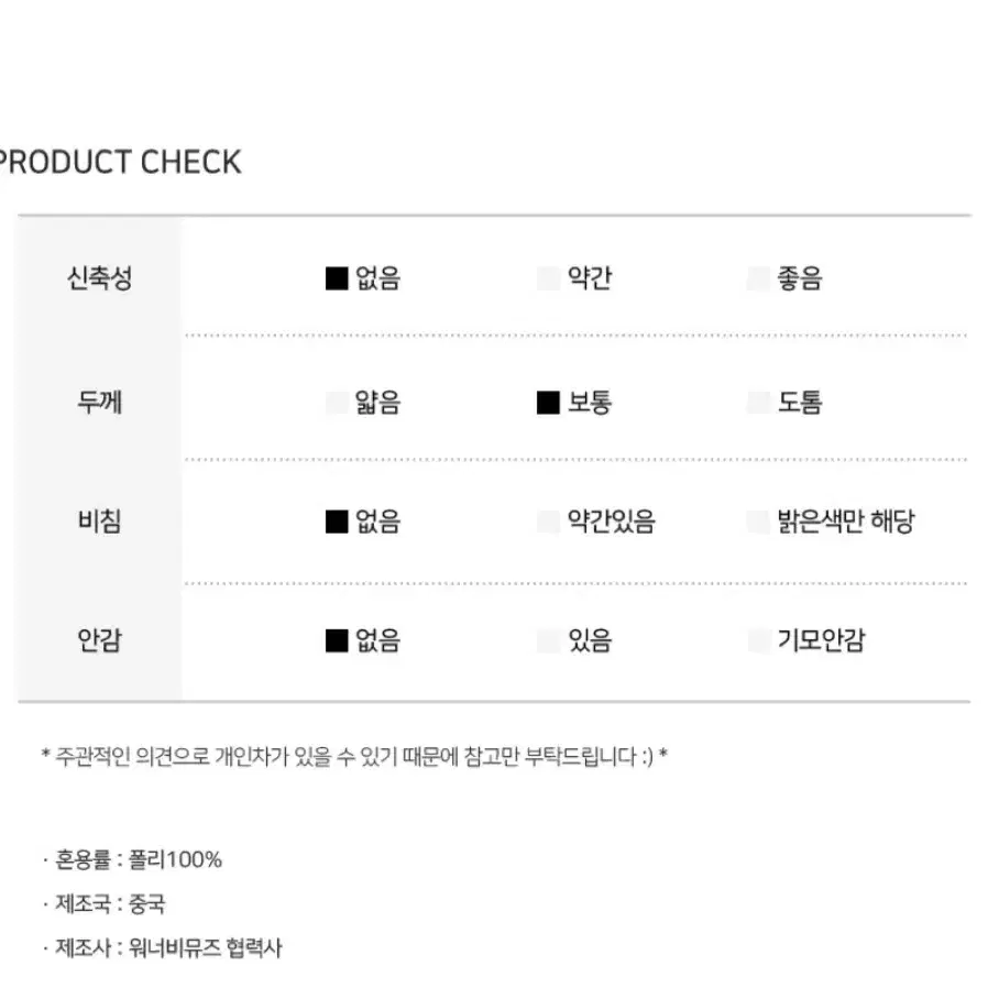 워너비뮤즈 블라우스