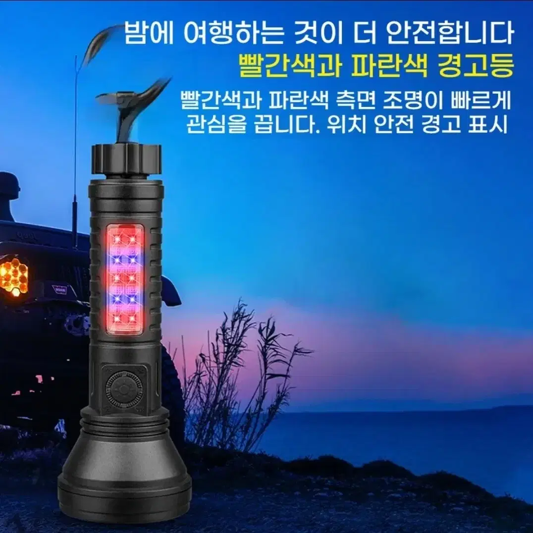 다용도 마그네틱 손전등 해루질 낚시 등산 작업용