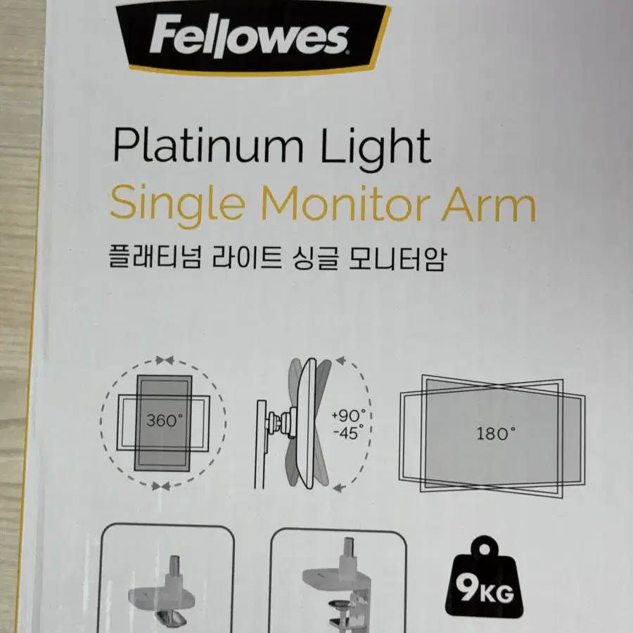 화이트 모니터암 fellowes