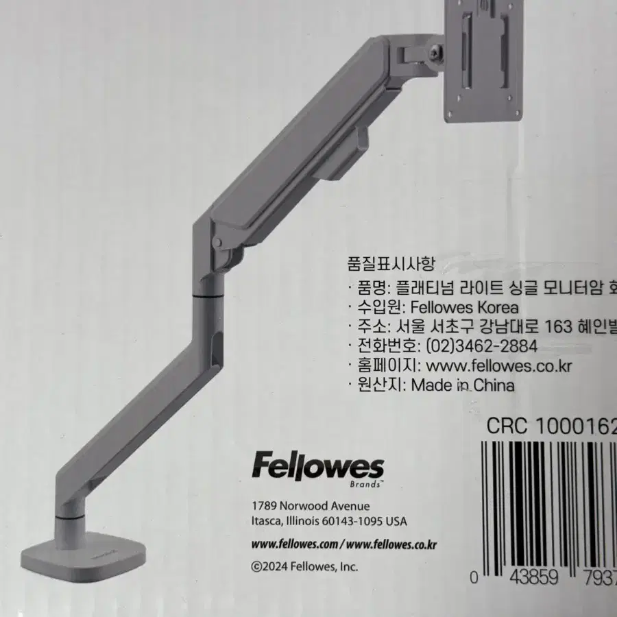 화이트 모니터암 fellowes