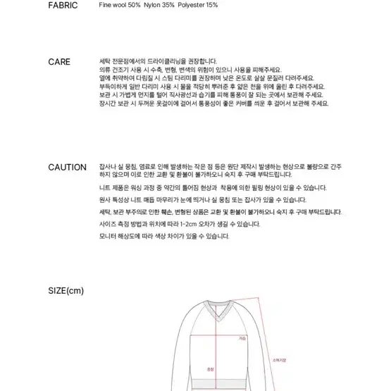 앤니즈 스트라이프 니트 아이보리