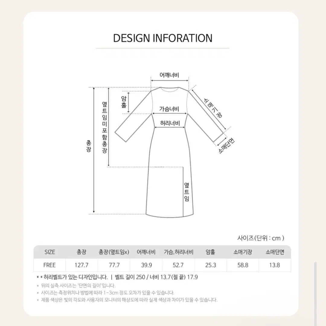 팩더널드 벨벳원피스