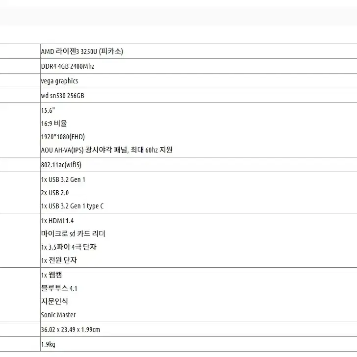 ASUS 비보북 모델명 D515D 15.6인치 노트북 판매