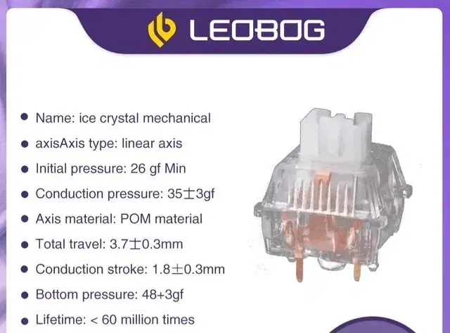 기계식 키보드 레오보그 스위치 팝니다