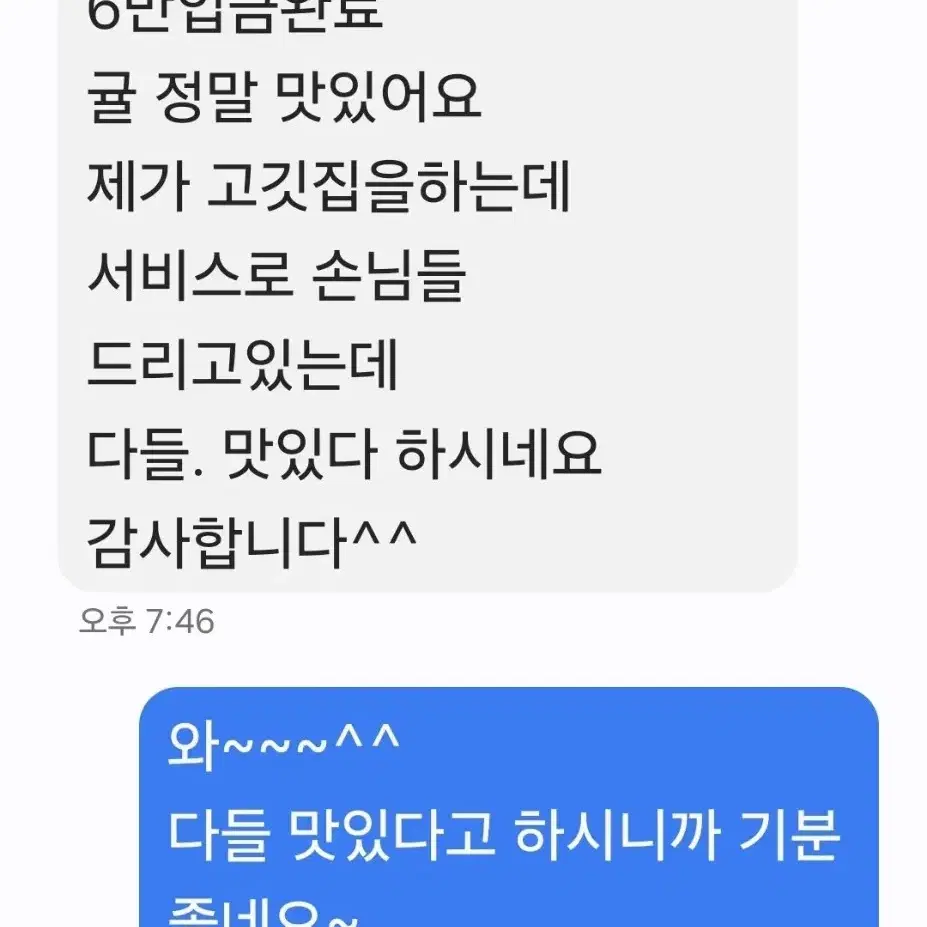 고당도 타이벡감귤 10키로 26000원