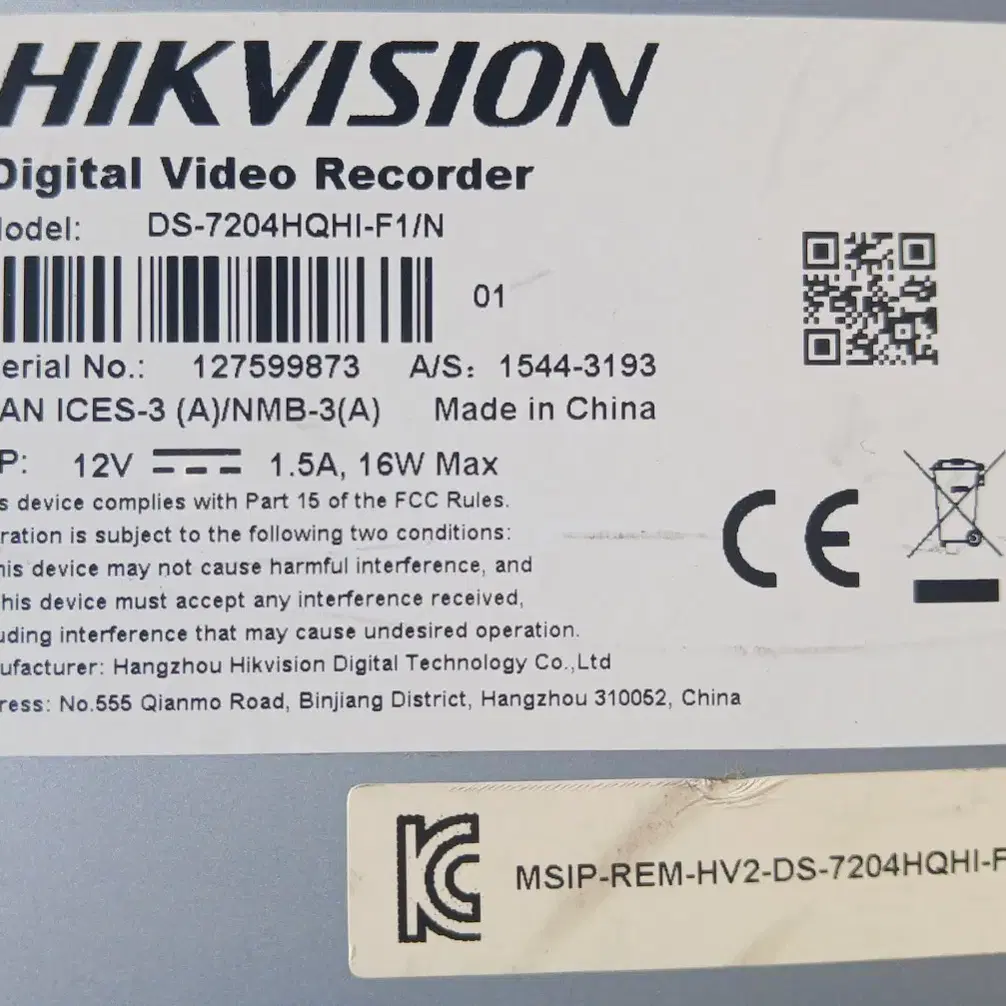 HIKVISION, DVR DVS 비디오 레코더 2대