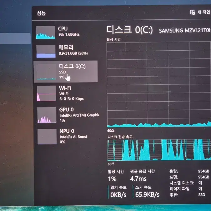 갤럭시북4프로360 i7 1tb 32gb 오피스포함