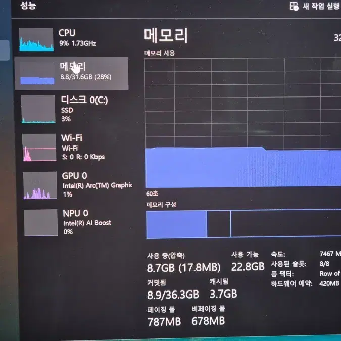 갤럭시북4프로360 i7 1tb 32gb 오피스포함