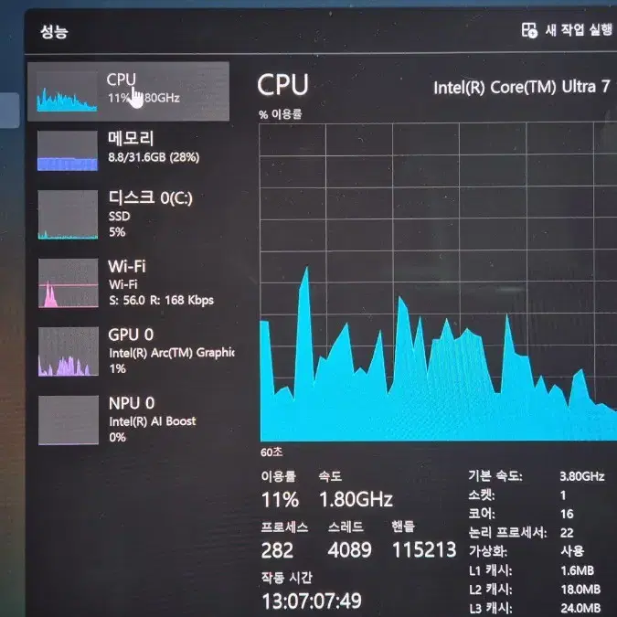 갤럭시북4프로360 i7 1tb 32gb 오피스포함