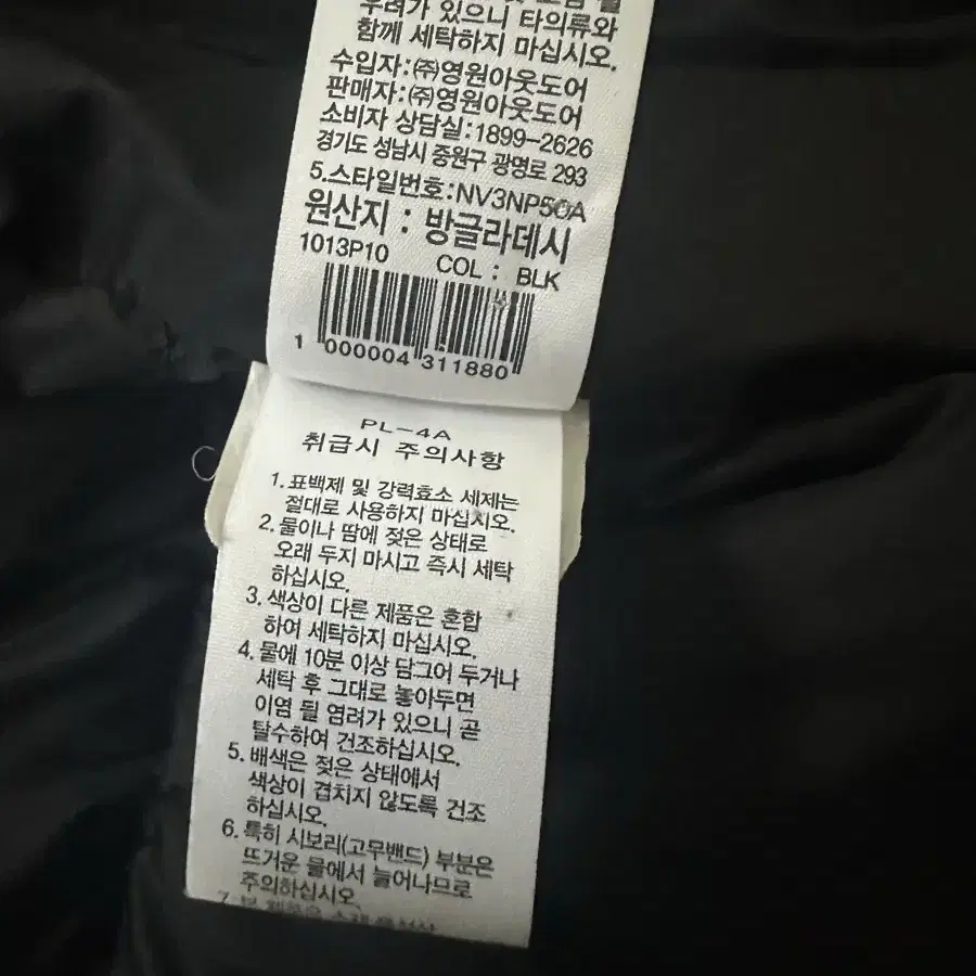 노스페이스 조끼패딩 m