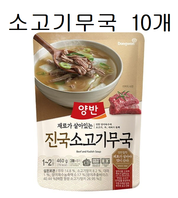 무료배송-포카칩 스윗치즈60g 20개