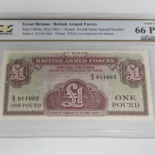 1962년 영국 4판 1파운드 PCGS 66PPQ 미사용 고등급 군표