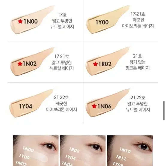 메이크업포에버 하이드라 글로우 파운데이션 30ML