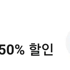 GS25 고단백 저당 베이글 4종 중 1개 50% 할인