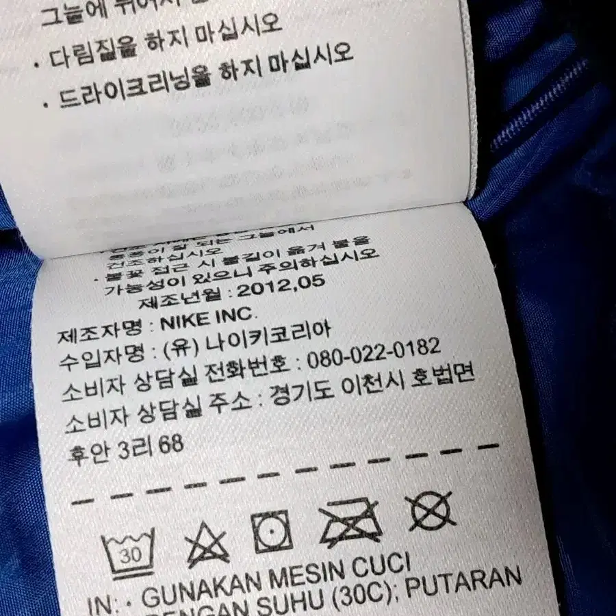 나이키 덕다운 패딩 조끼 남성S