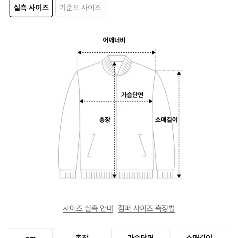 오피쉬 오프숄더 니트집업 네이비