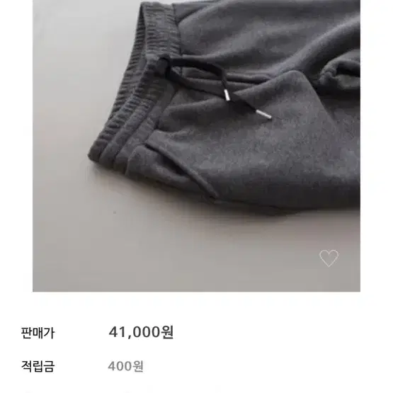 (새상품)안나키즈 밴딩 퍼 팬츠