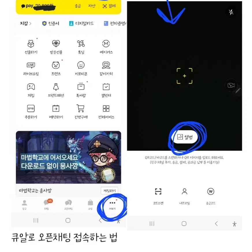 포켓몬 팝업 토게피 뱃지