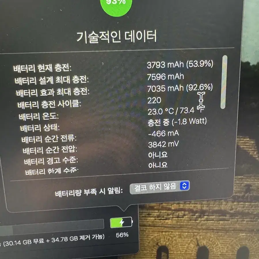 아이패드프로11 M2 4세대 128기가 와이파이 팝니다