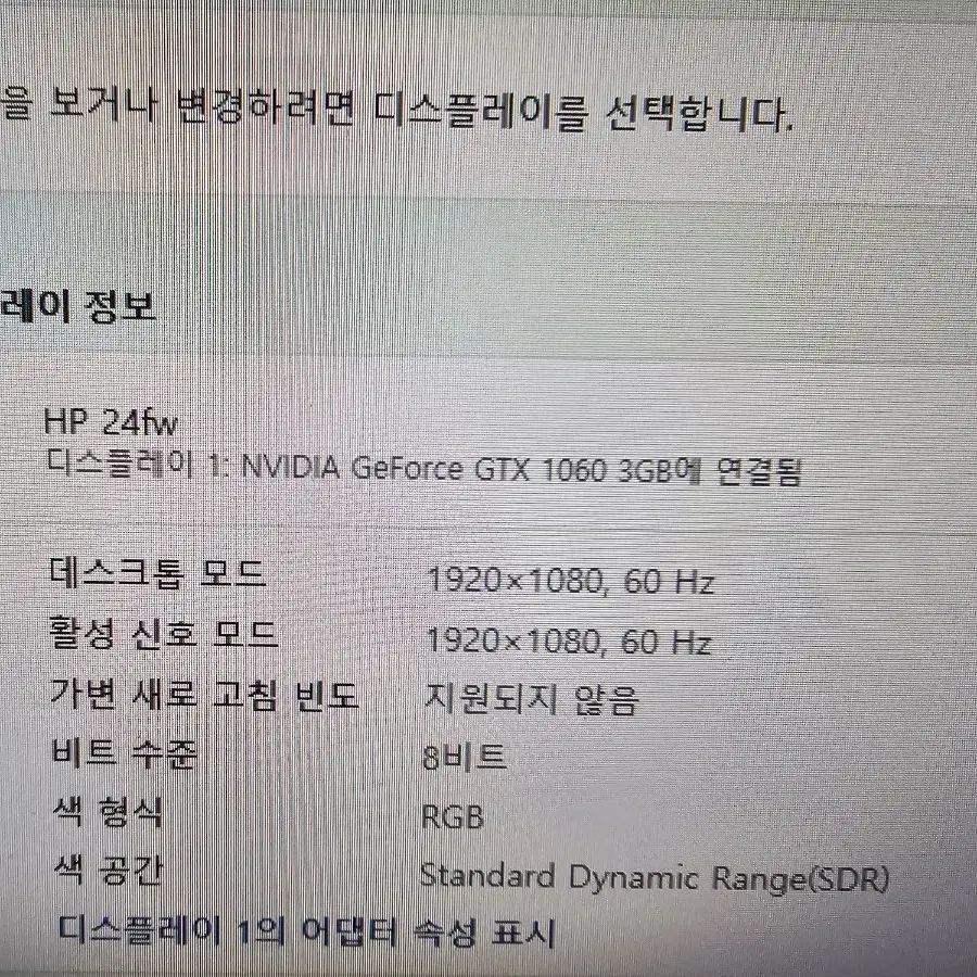 컴퓨터 본체 10105f 1060 16기가 750GB