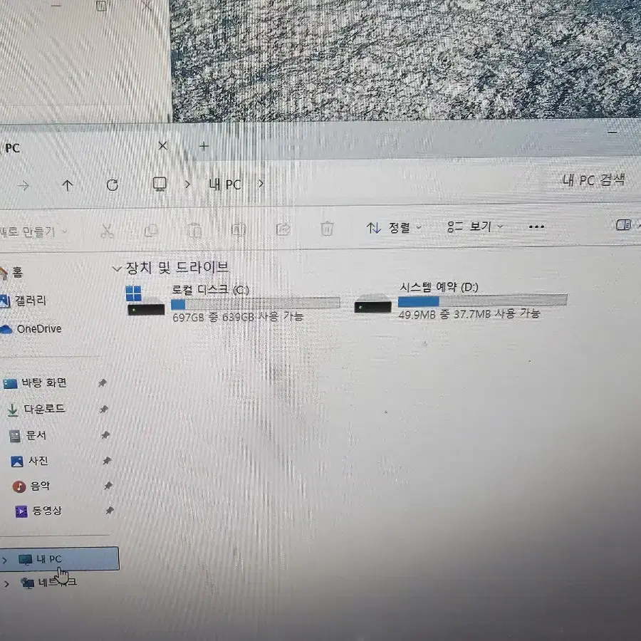 컴퓨터 본체 10105f 1060 16기가 750GB