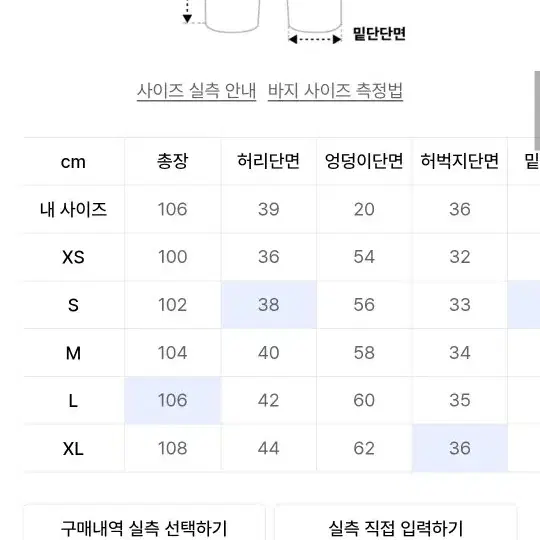 굿라이프웍스 와이드 워시드 카고데님팬츠