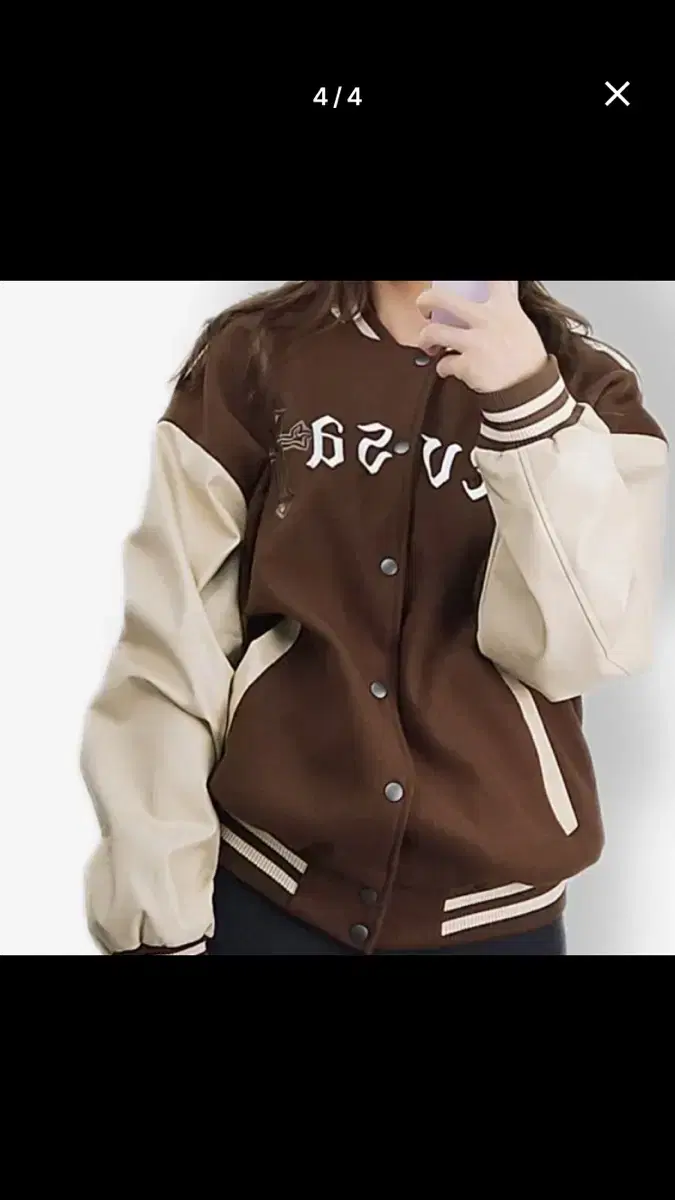 Gabba Gabba American College Style Brown Classic Jacket