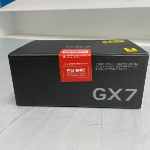 GX7  (만도패키지)  1패키지