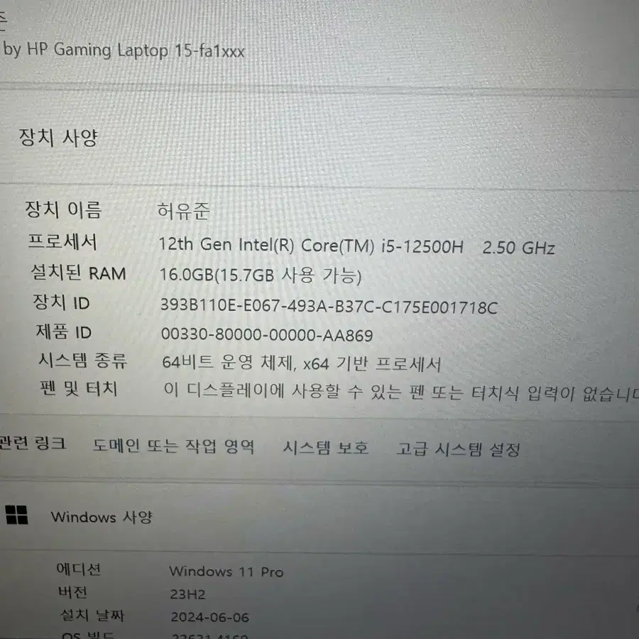 빅터스 4050 노트북