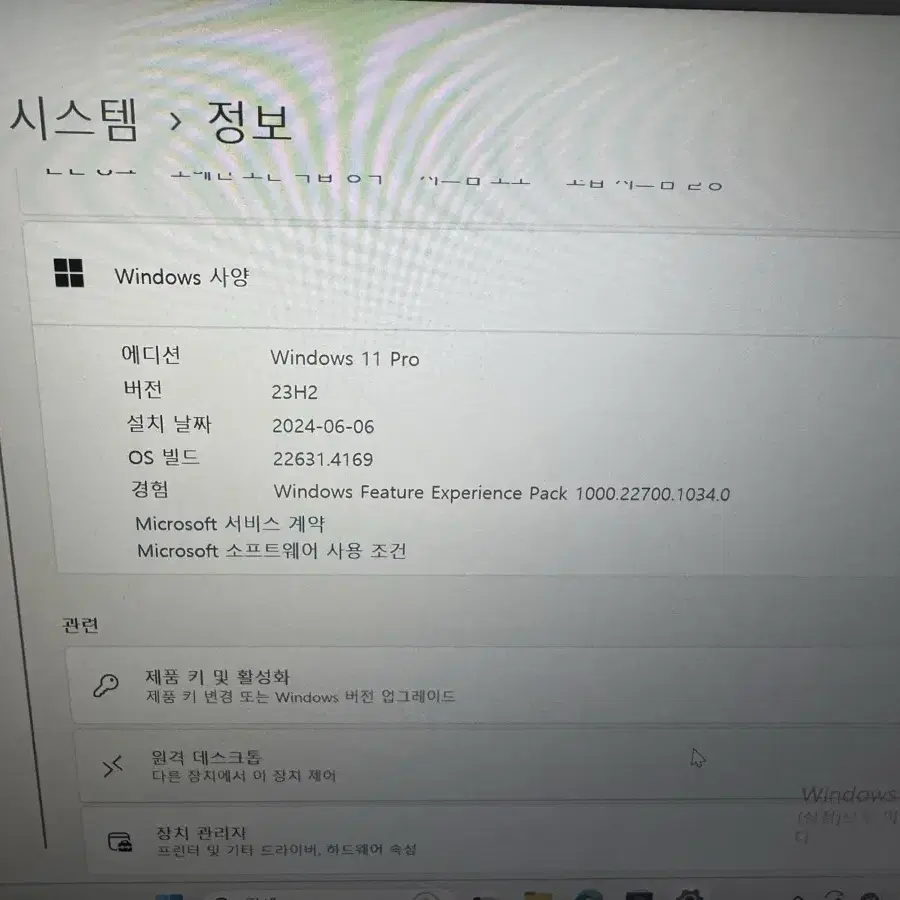 빅터스 4050 노트북