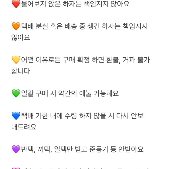 이즈나 izna 포토카드 양도