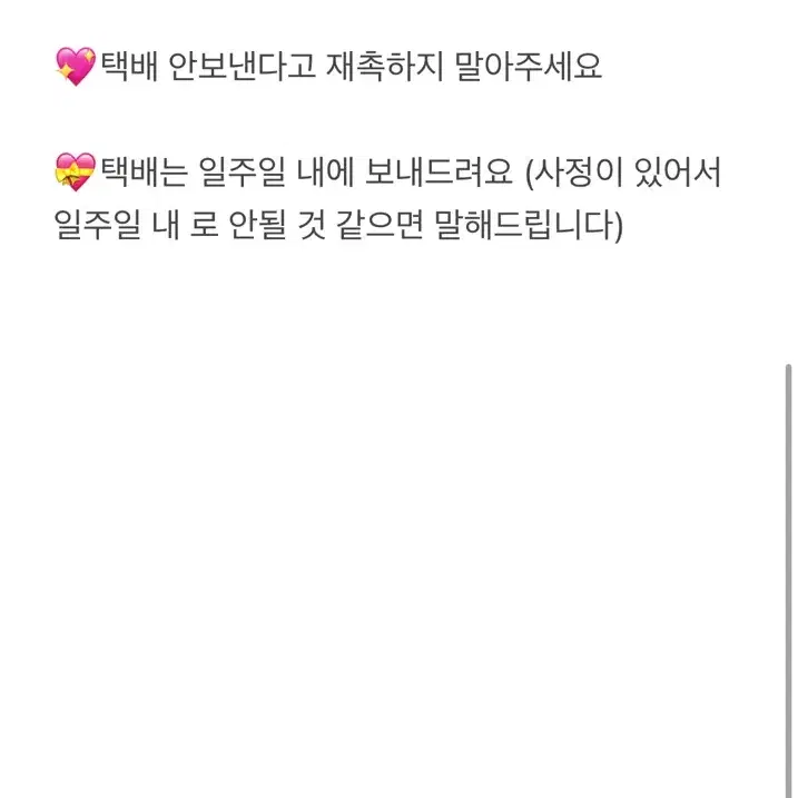 아이브 포토카드 양도