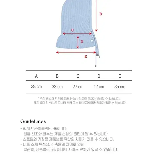 새것)올인컴플리트 바라클라바 소라 핑크 둘 다 있음