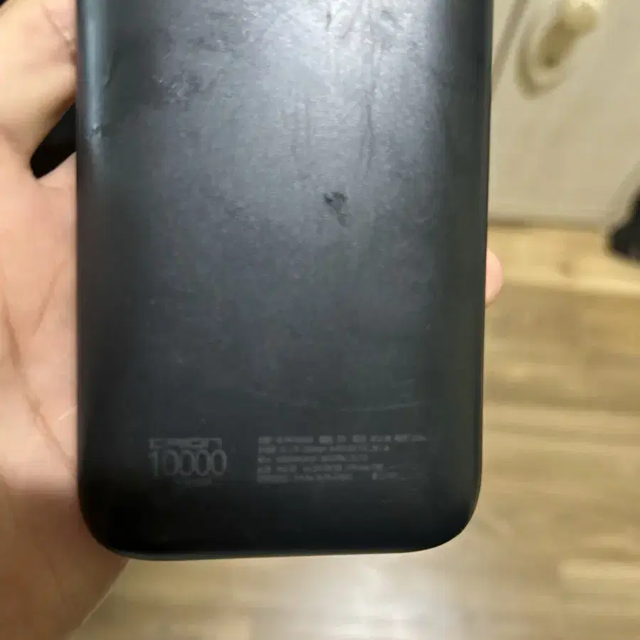 드리온 10000mAh 무선 충전 보조배터리