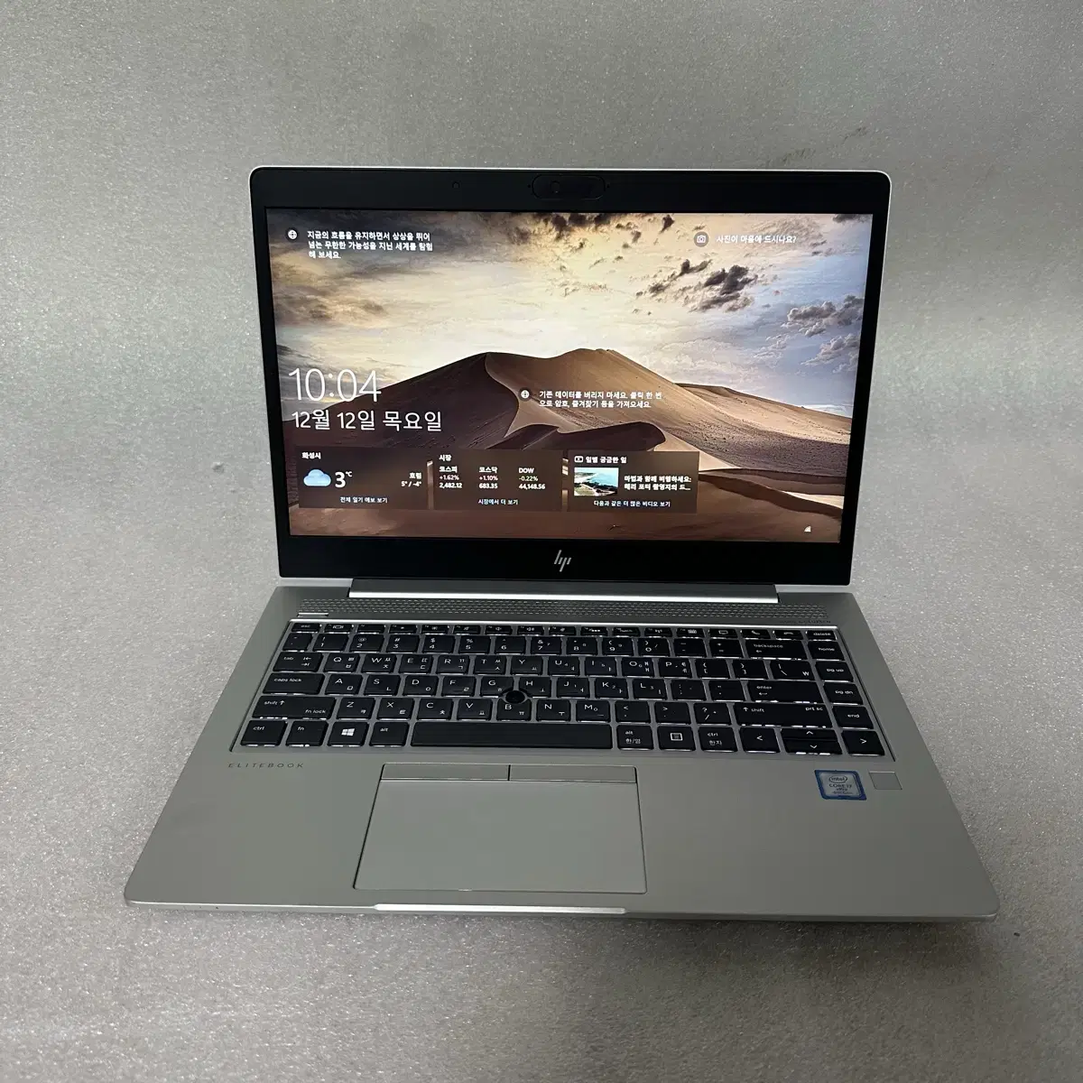 i7 8세대 HP 엘리트북 840 G5 노트북 14인치