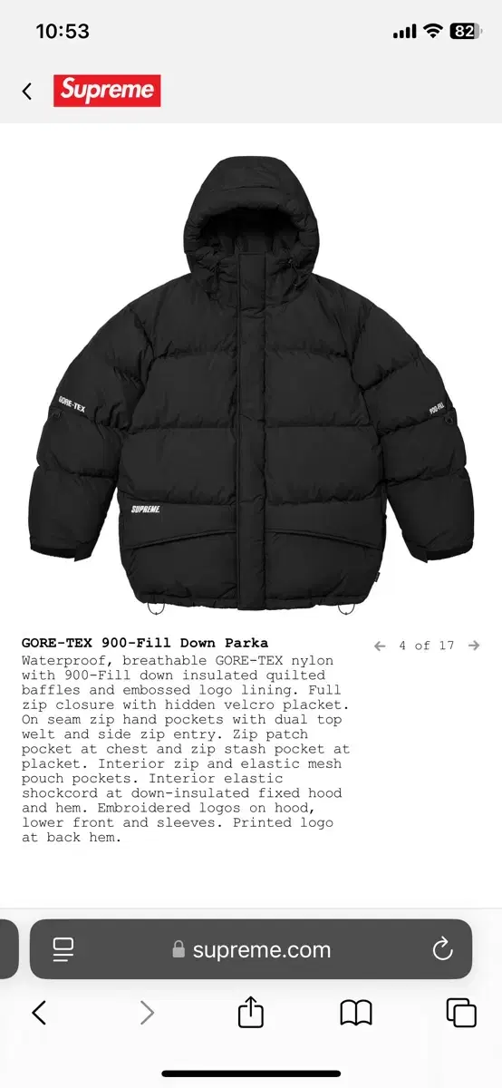 SUPREME GORE-TEX 900-Fill DOWN PARKA